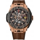 Big Bang UNICO Ferrari 45mm Mens