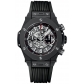 Big Bang UNICO 45mm Mens fake Watch